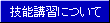 �Z�\�u�K�ɂ��āi�t�H�[�N���t�g�E������ƎԁE���^�N���[���E�ʊ|���j