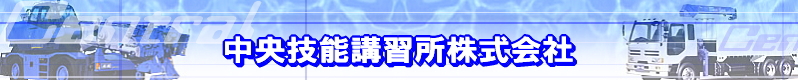 ��������(�L)�̓W����ł�